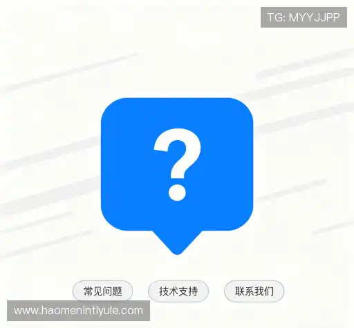 疑问解决